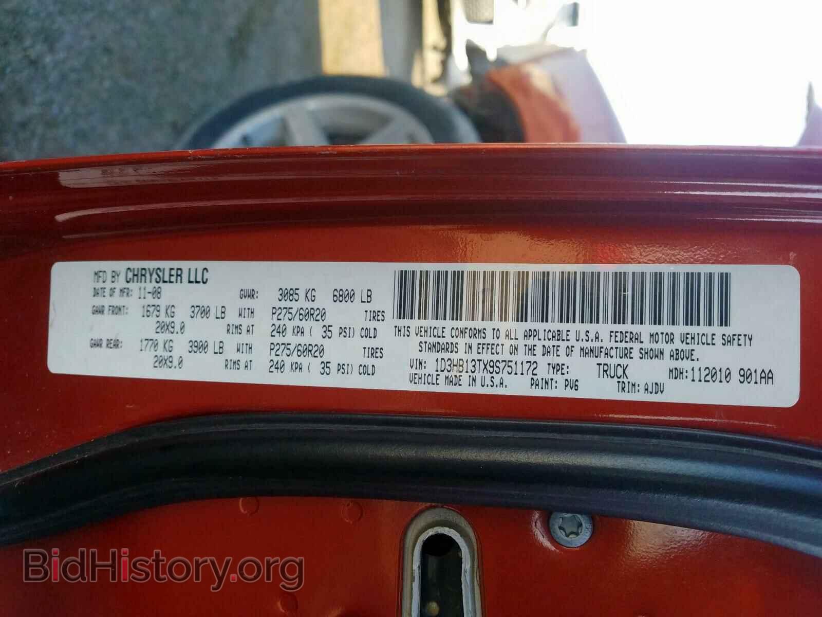 2009 DODGE RAM 1500 - VIN: 1D3HB13TX9S751172 - Фото 10