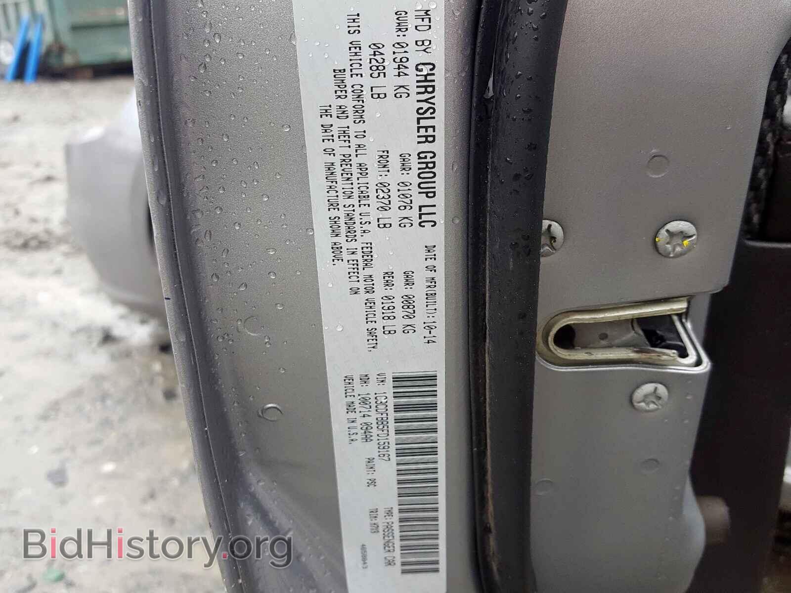 2015 DODGE DART - VIN: 1C3CDFBB5FD159167 - Фото 10