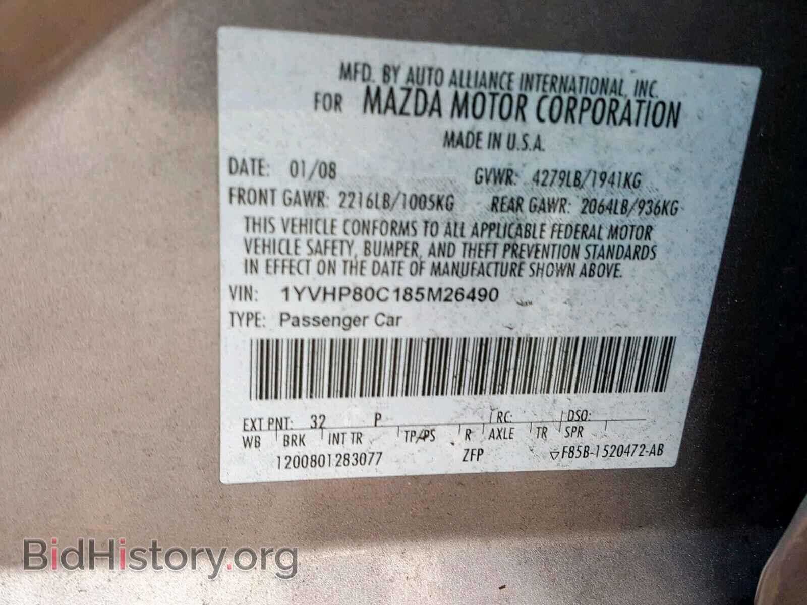 2008 MAZDA 6 - VIN: 1YVHP80C185M26490 - Фото 10
