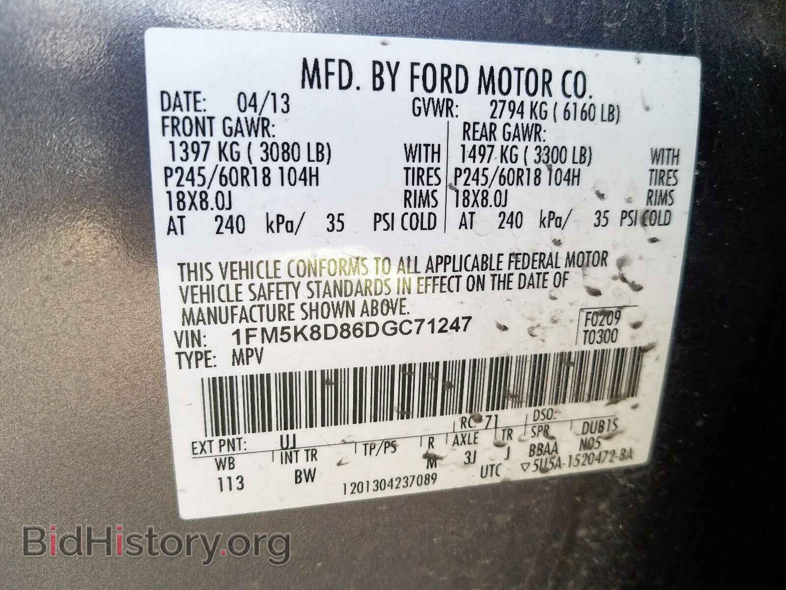 2013 FORD EXPLORER - VIN: 1FM5K8D86DGC71247 - Фото 10