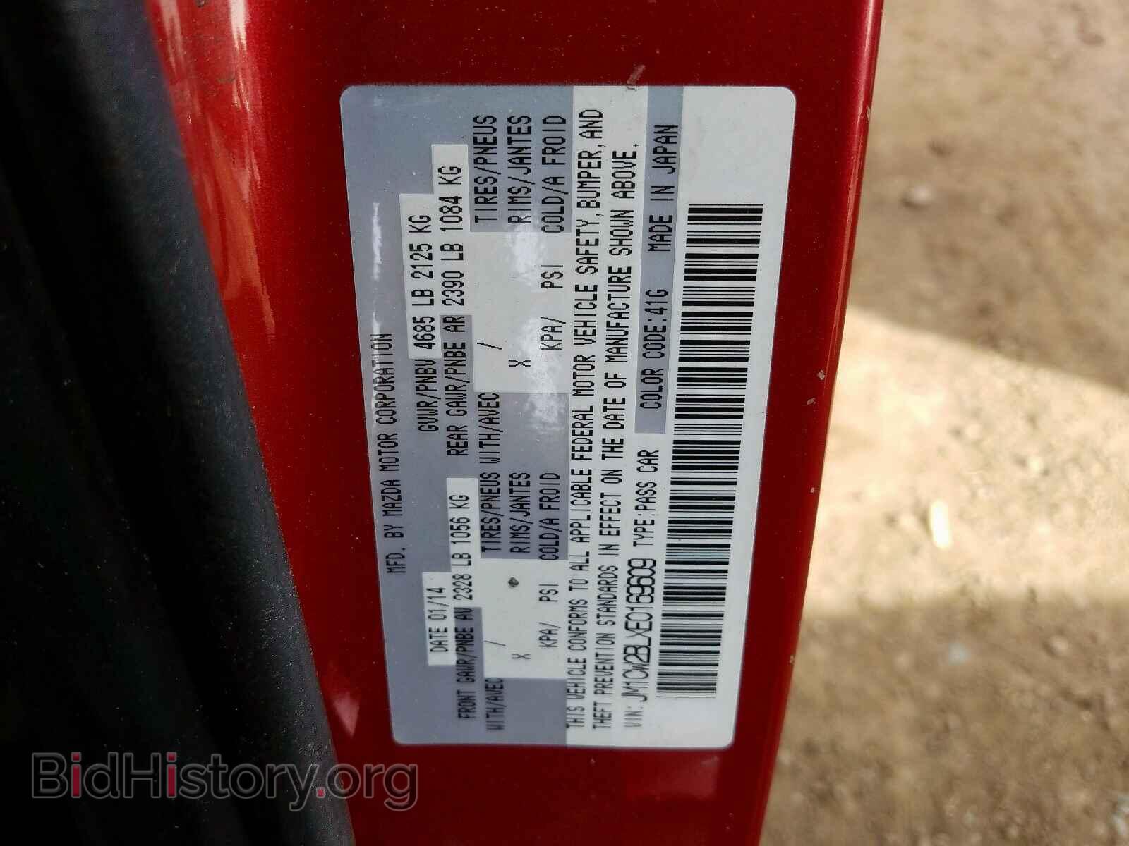 2014 MAZDA 5 - VIN: JM1CW2BLXE0169609 - Фото 10
