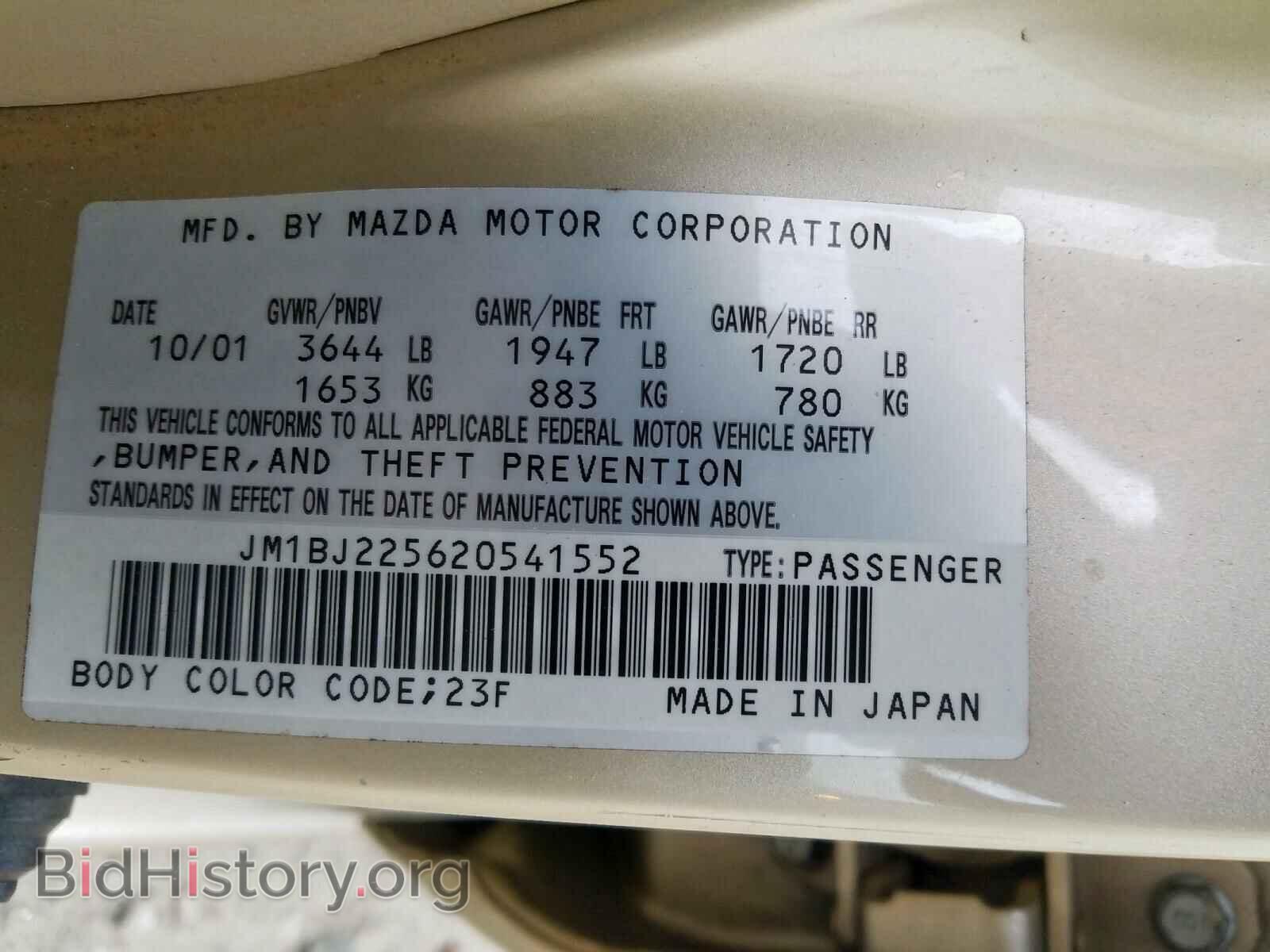 2002 MAZDA PROTEGE - VIN: JM1BJ225620541552 - Фото 10
