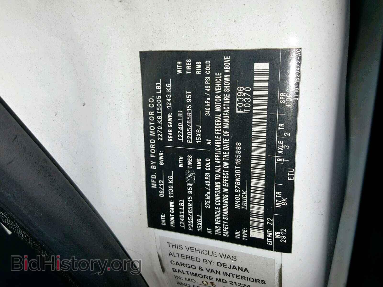 2013 FORD TRANSIT CO - VIN: NM0LS7BN3DT165888 - Фото 10