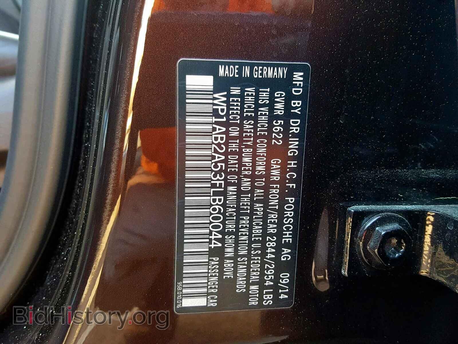 2015 PORSCHE MACAN S - VIN: WP1AB2A53FLB60044 - Фото 10