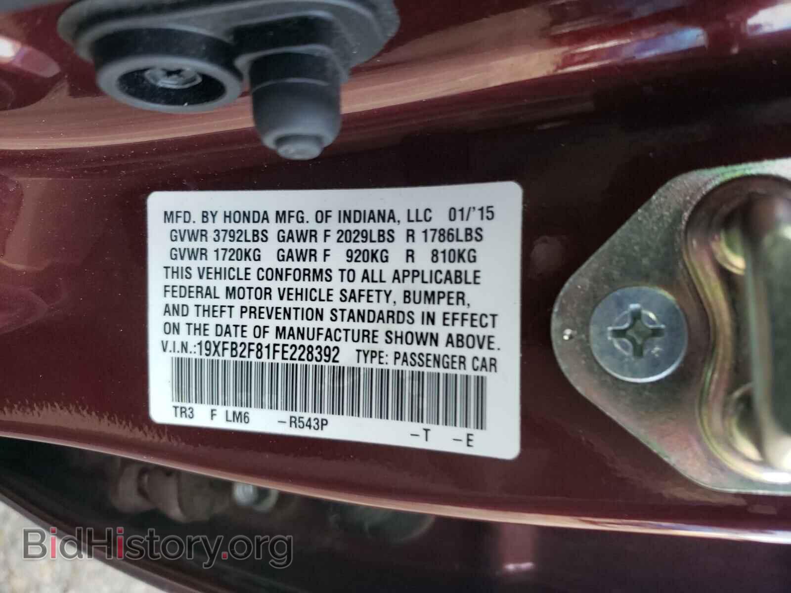 2015 HONDA CIVIC - VIN: 19XFB2F81FE228392 - Фото 10