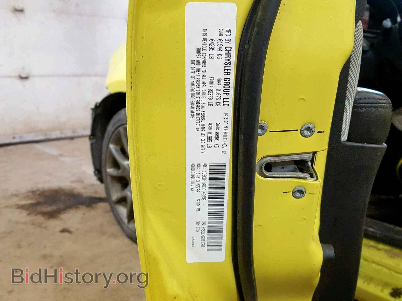2013 DODGE DART - VIN: 1C3CDFBAXDD143096 - Photo 10