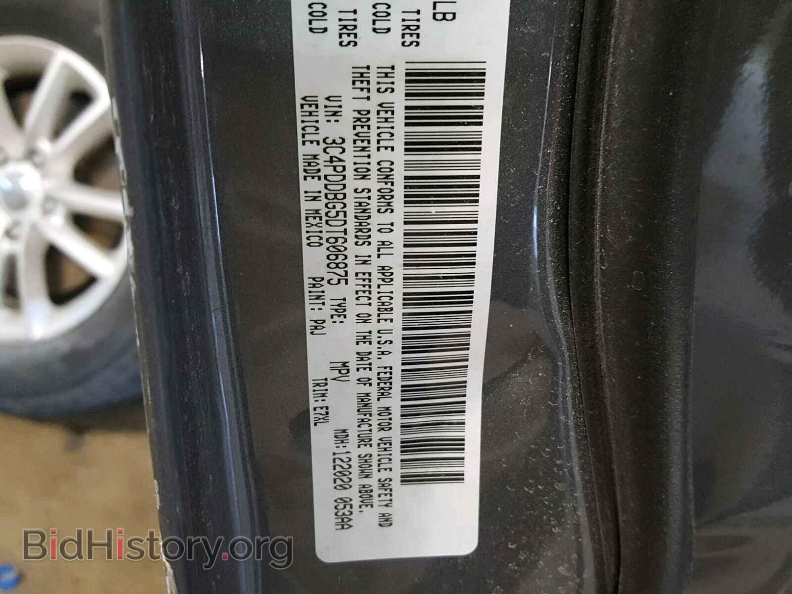 2013 DODGE JOURNEY - VIN: 3C4PDDBG5DT606875 - Фото 10