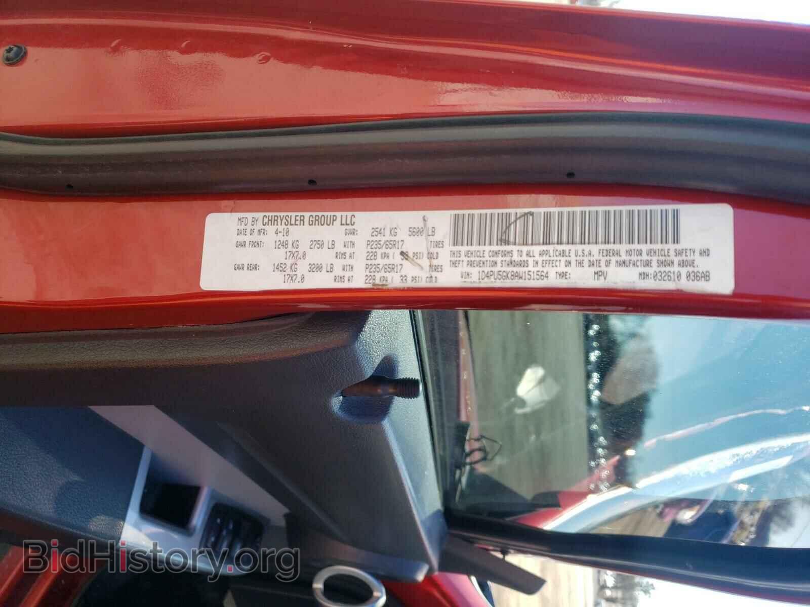 2010 DODGE NITRO - VIN: 1D4PU5GK8AW151564 - Фото 10