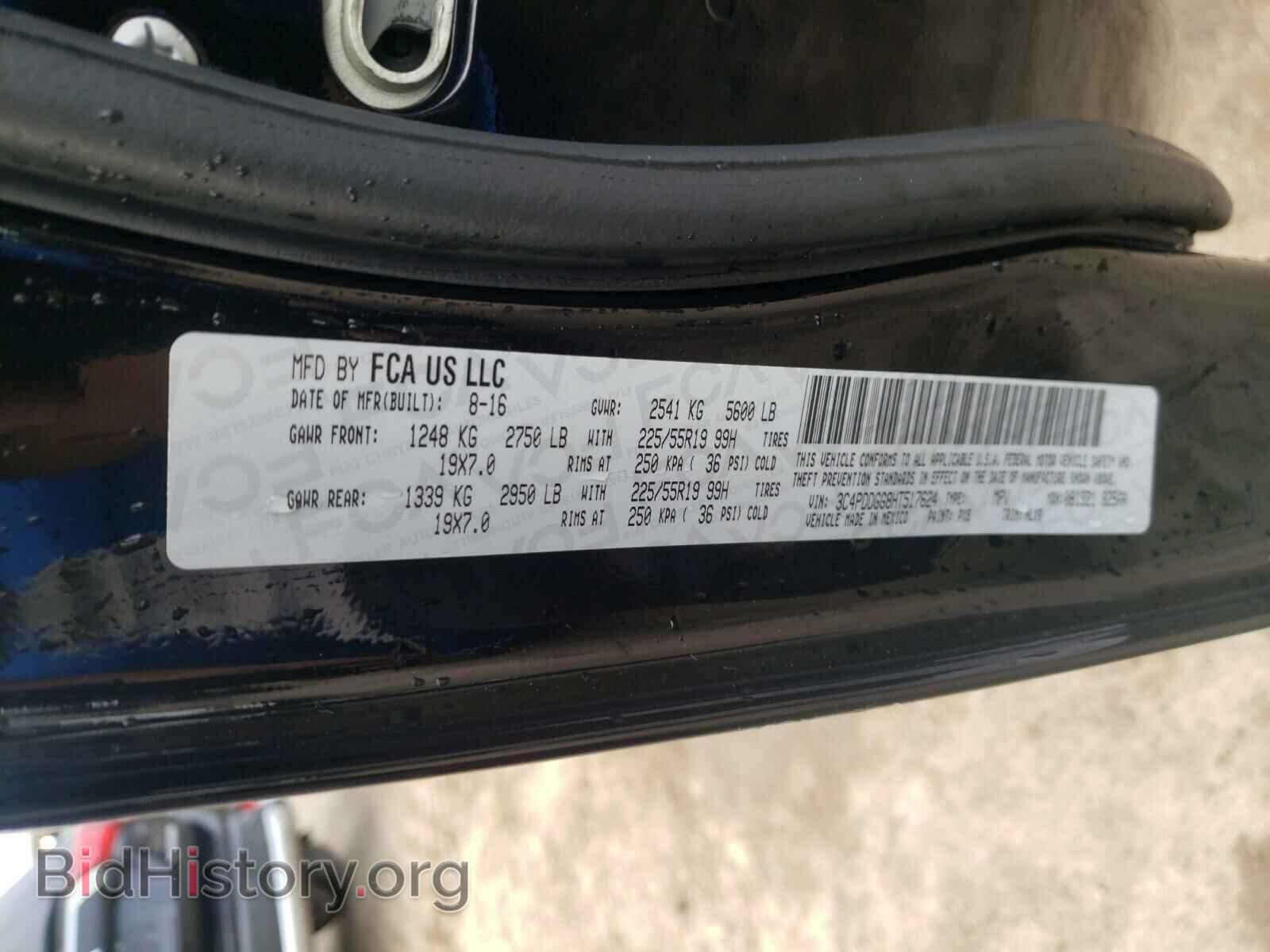 2017 DODGE JOURNEY - VIN: 3C4PDDGG8HT517624 - Фото 10