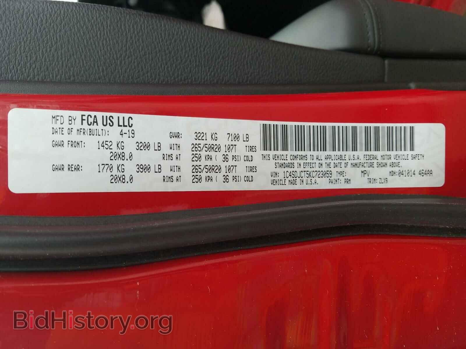 2019 DODGE DURANGO - VIN: 1C4SDJCT5KC723059 - Фото 10