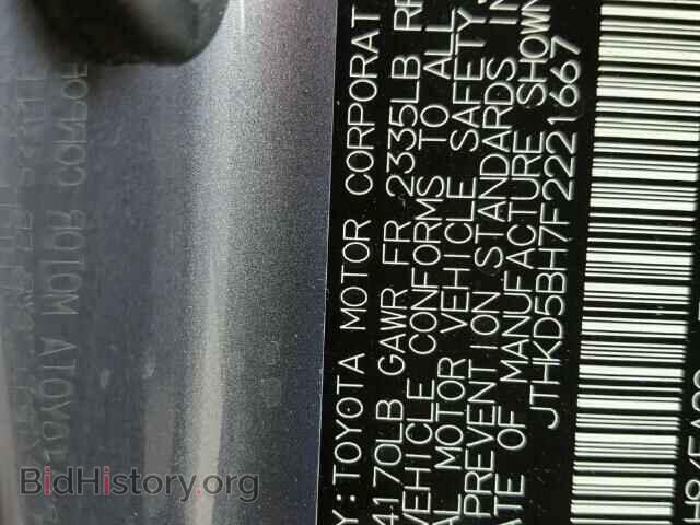 2015 LEXUS CT 200 - VIN: JTHKD5BH7F2221667 - Фото 10
