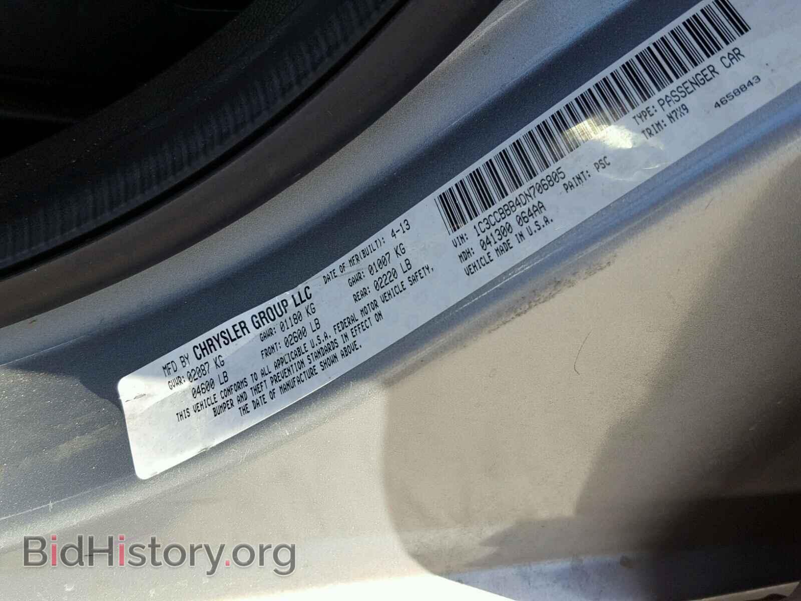 2013 CHRYSLER 200 - VIN: 1C3CCBBB4DN706805 - Фото 10