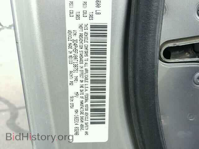 2010 DODGE JOURNEY - VIN: 3D4PH5FV0AT138751 - Фото 10