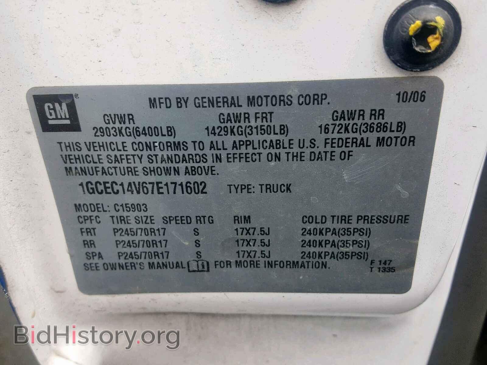 2007 CHEVROLET SILVERADO - VIN: 1GCEC14V67E171602 - Фото 10
