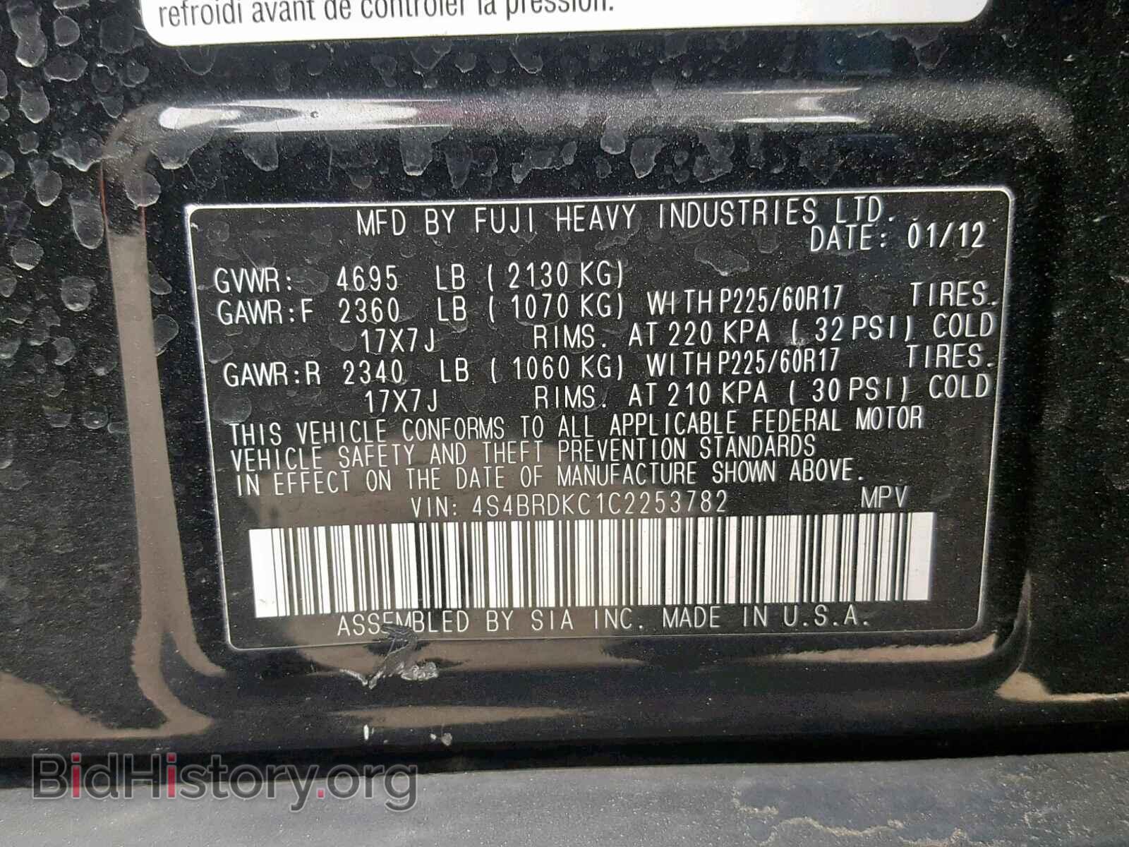 2012 SUBARU OUTBACK 3. - VIN: 4S4BRDKC1C2253782 - Фото 10