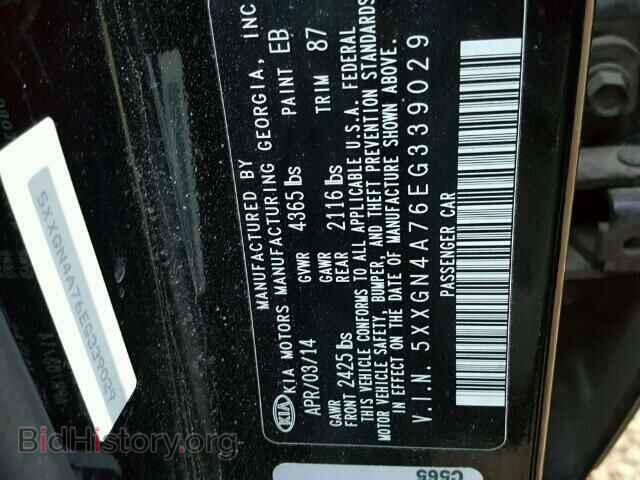 2014 KIA OPTIMA - VIN: 5XXGN4A76EG339029 - Фото 10