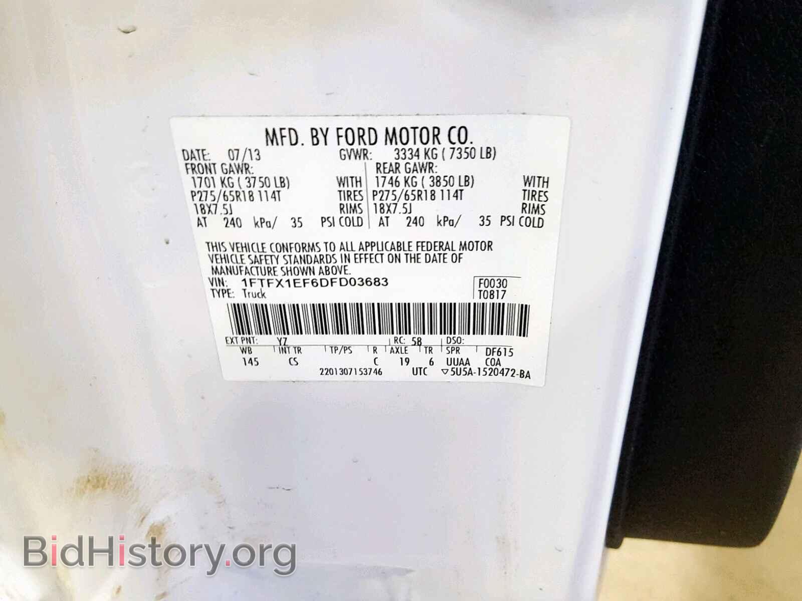 2013 FORD F150 SUPER - VIN: 1FTFX1EF6DFD03683 - Фото 10