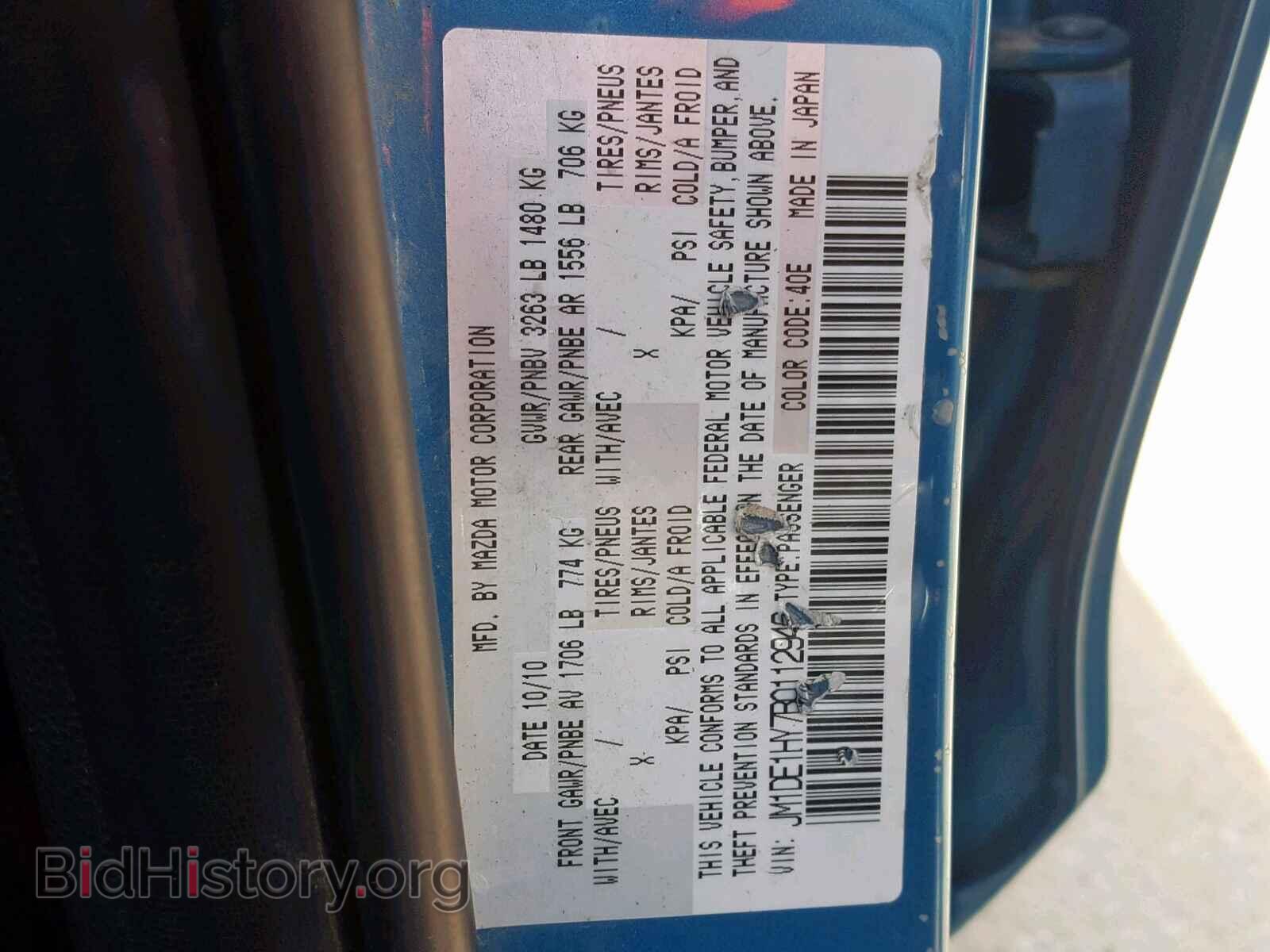 2011 MAZDA 2 - VIN: JM1DE1HY7B0112946 - Photo 10