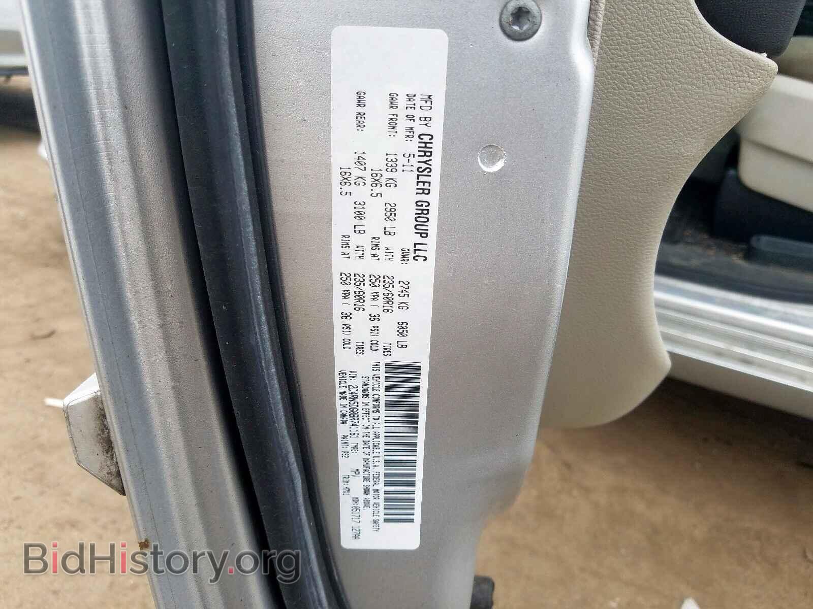 2011 DODGE CARAVAN - VIN: 2D4RN5DG0BR741161 - Фото 10