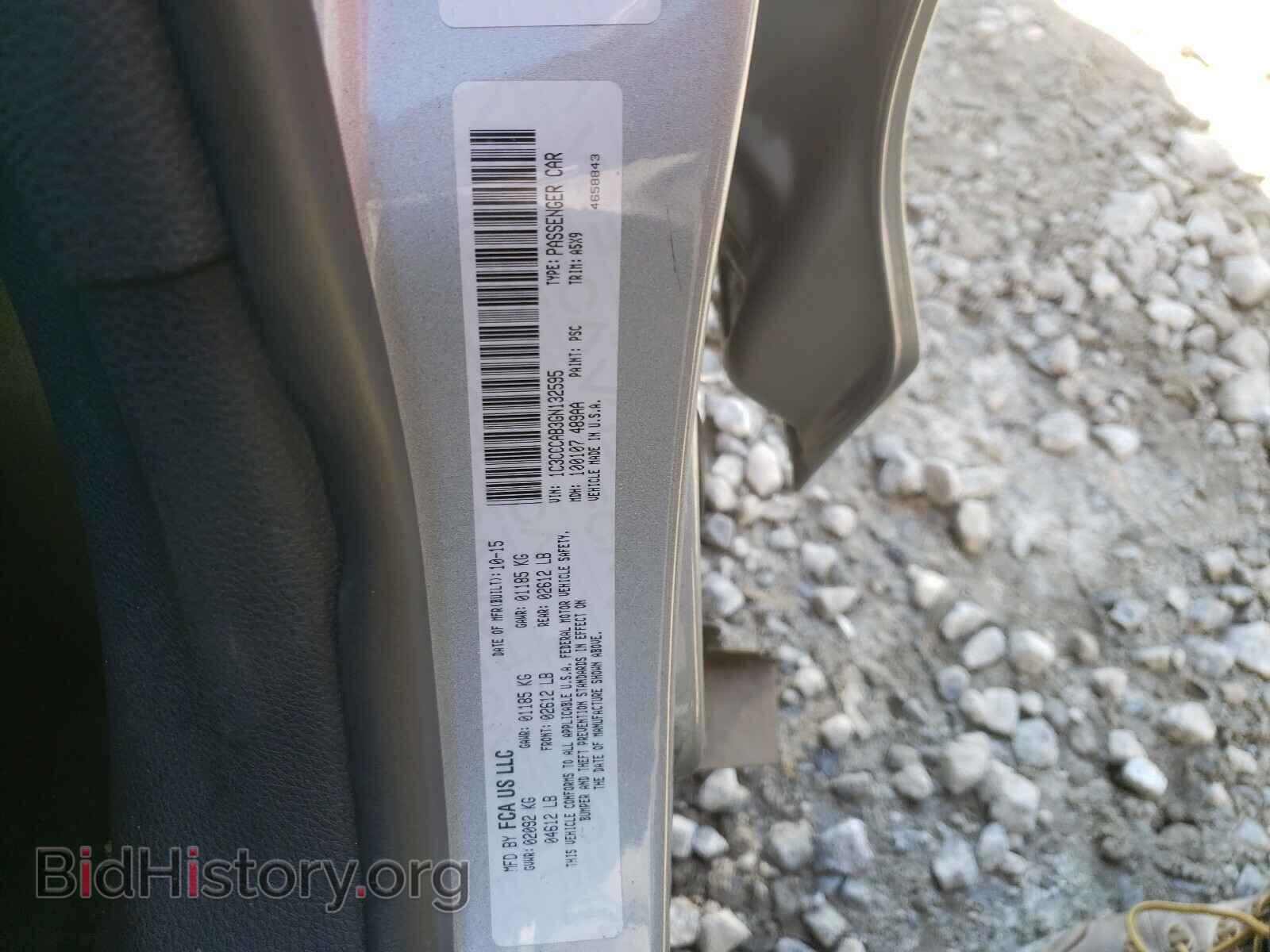 2016 CHRYSLER 200 - VIN: 1C3CCCAB3GN132595 - Фото 10