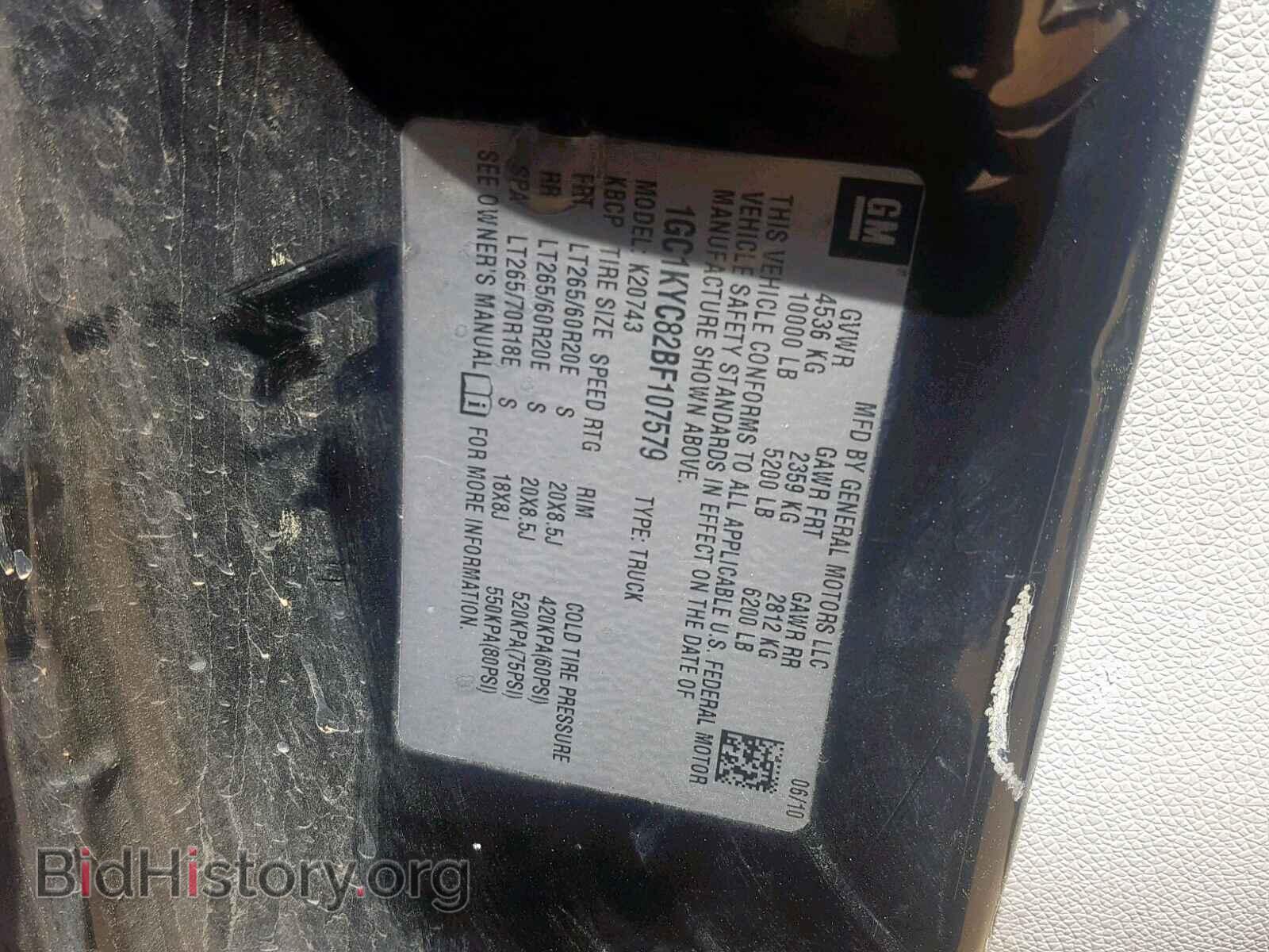2011 CHEVROLET SILVERADO - VIN: 1GC1KYC82BF107579 - Фото 10