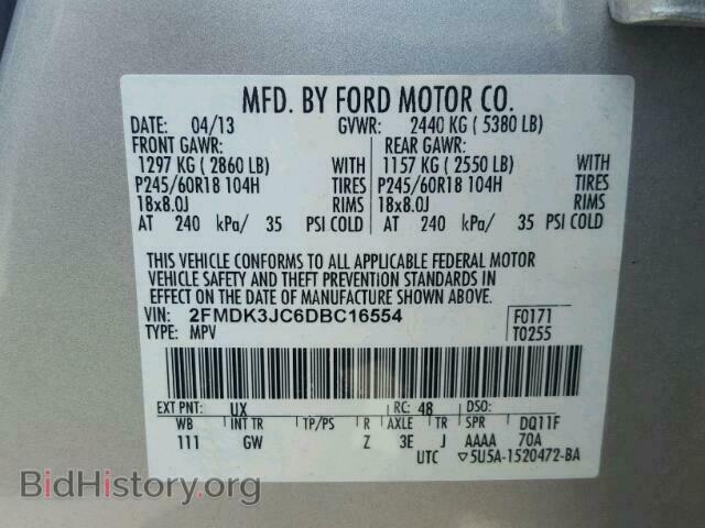 2013 FORD EDGE - VIN: 2FMDK3JC6DBC16554 - Фото 10