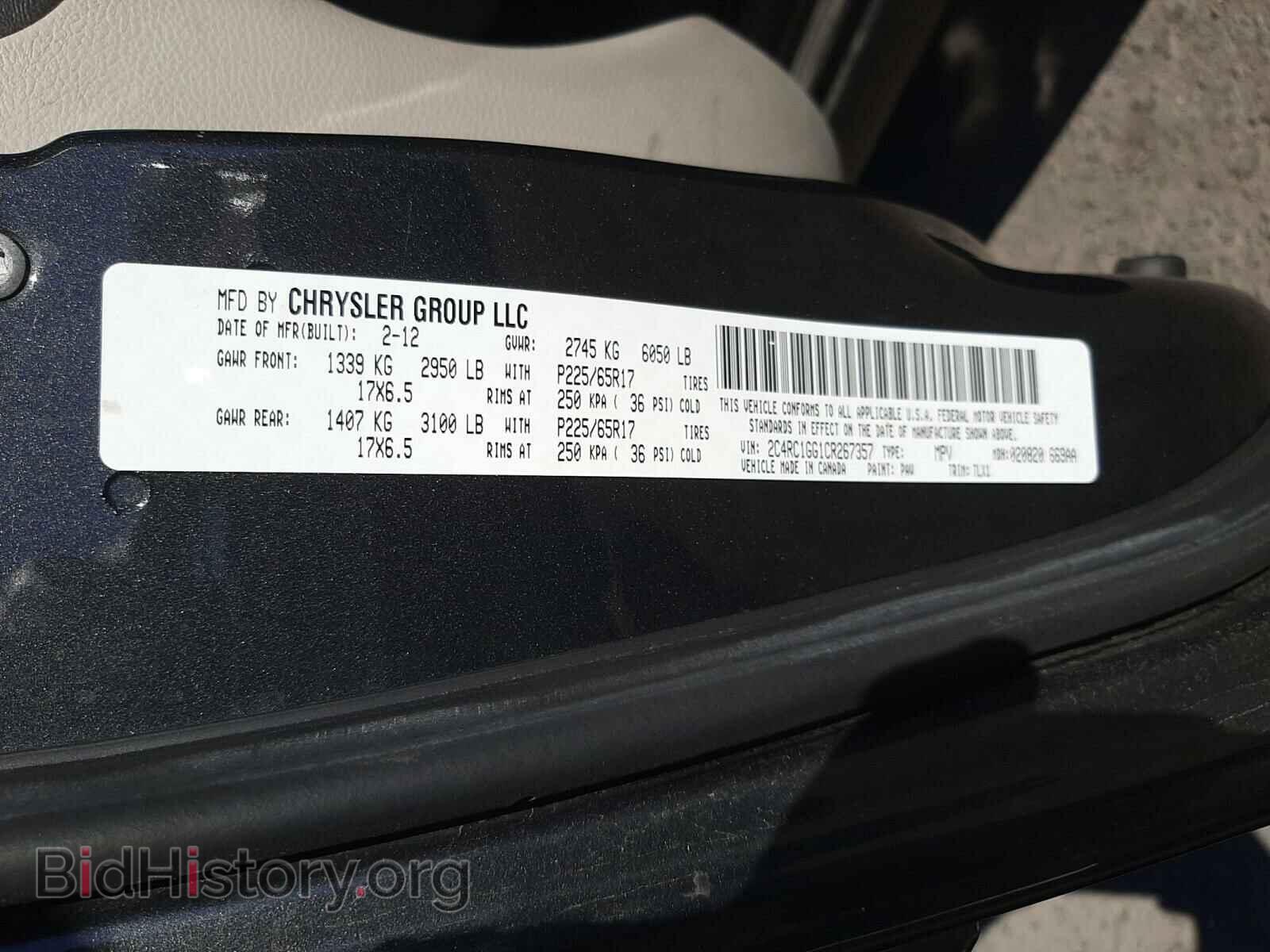 2012 CHRYSLER MINIVAN - VIN: 2C4RC1GG1CR267357 - Фото 10