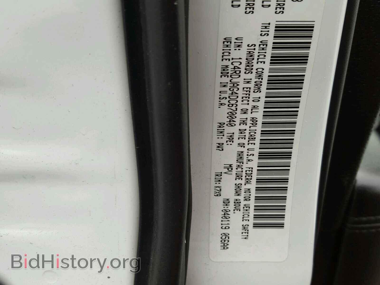 2013 DODGE DURANGO - VIN: 1C4RDJAG4DC670040 - Photo 10
