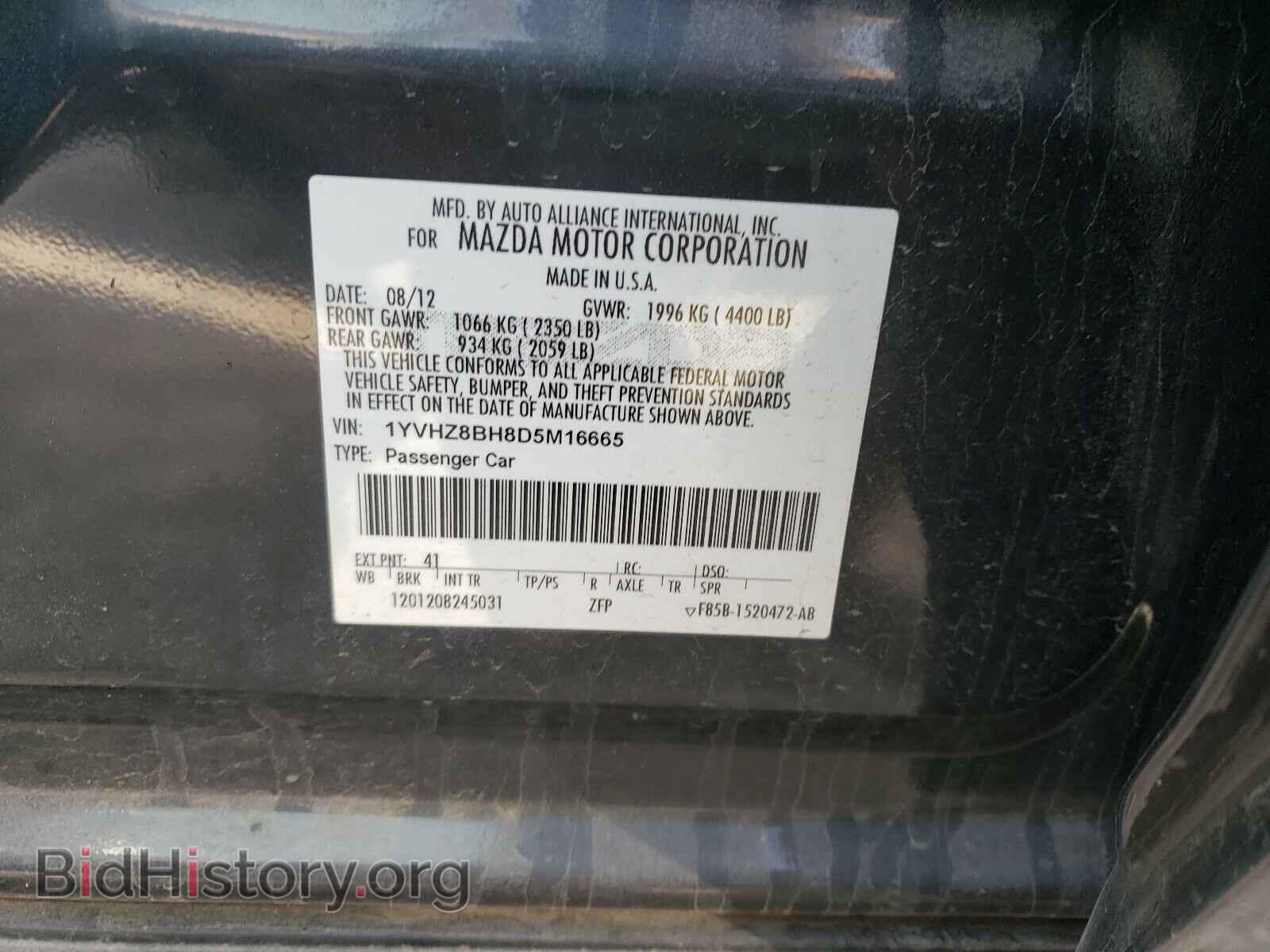 2013 MAZDA 6 - VIN: 1YVHZ8BH8D5M16665 - Фото 10