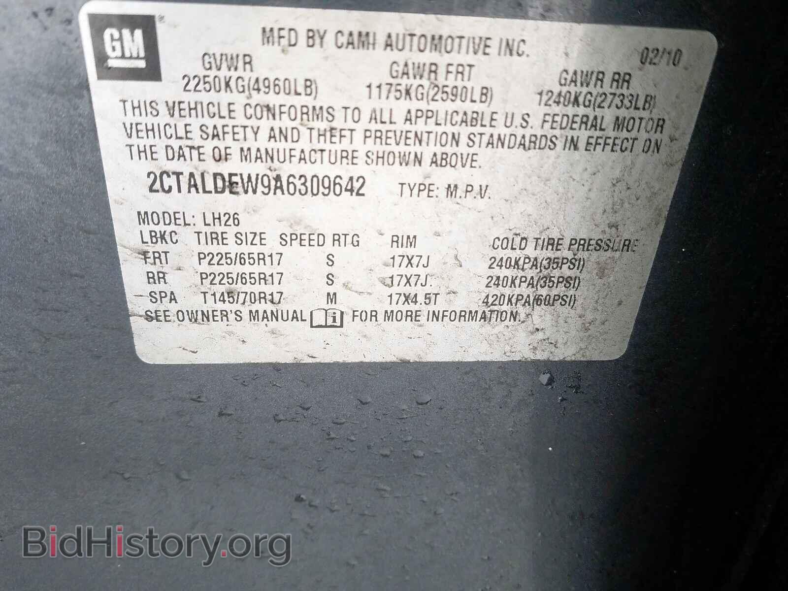 2010 GMC TERRAIN - VIN: 2CTALDEW9A6309642 - Фото 10