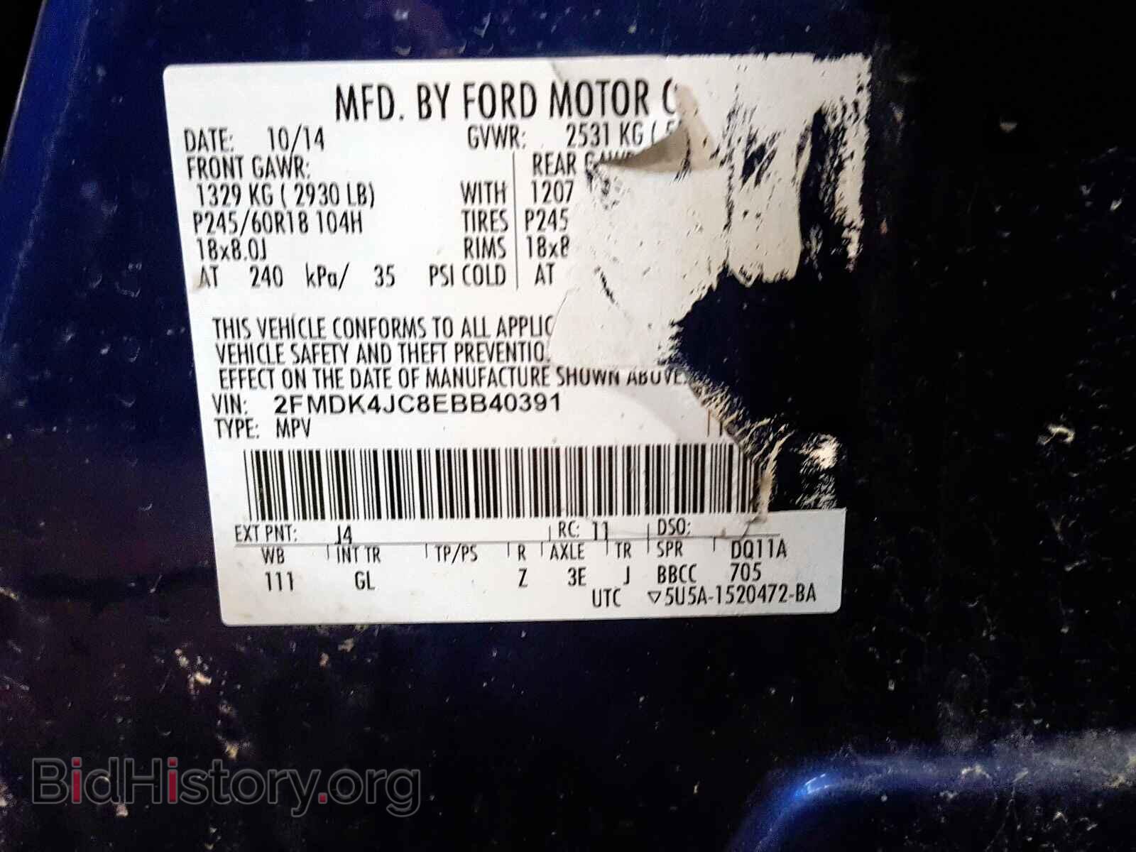 2014 FORD EDGE - VIN: 2FMDK4JC8EBB40391 - Photo 10