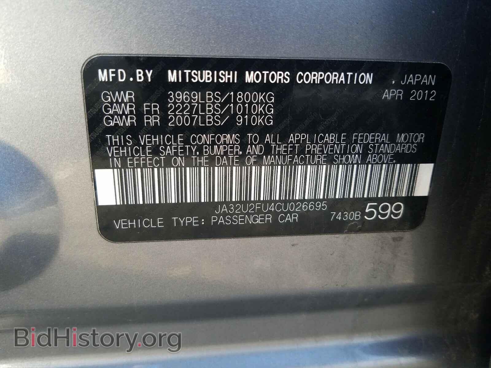 2012 MITSUBISHI LANCER - VIN: JA32U2FU4CU026695 - Фото 10