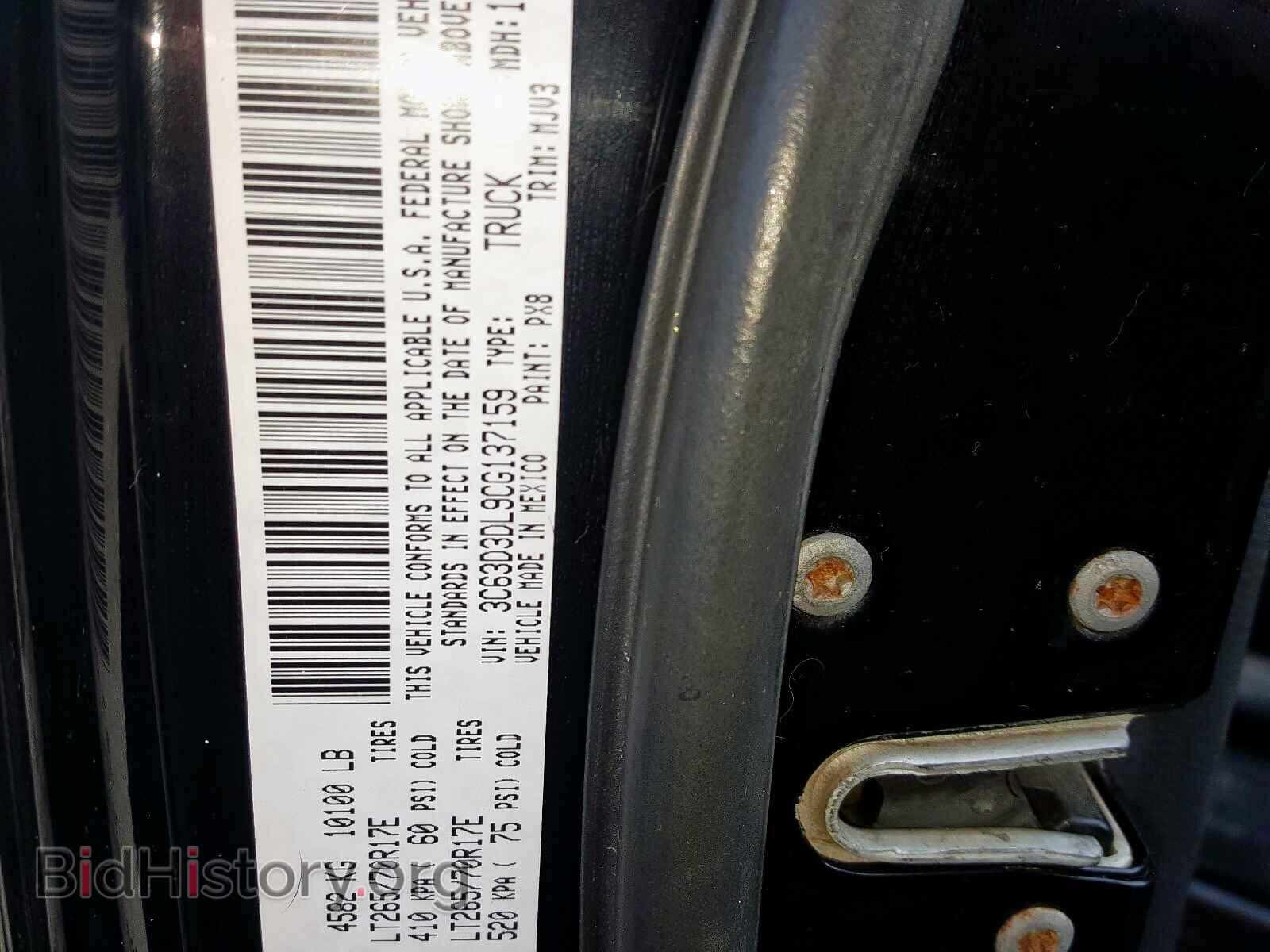 2012 DODGE RAM 3500 - VIN: 3C63D3DL9CG137159 - Фото 10