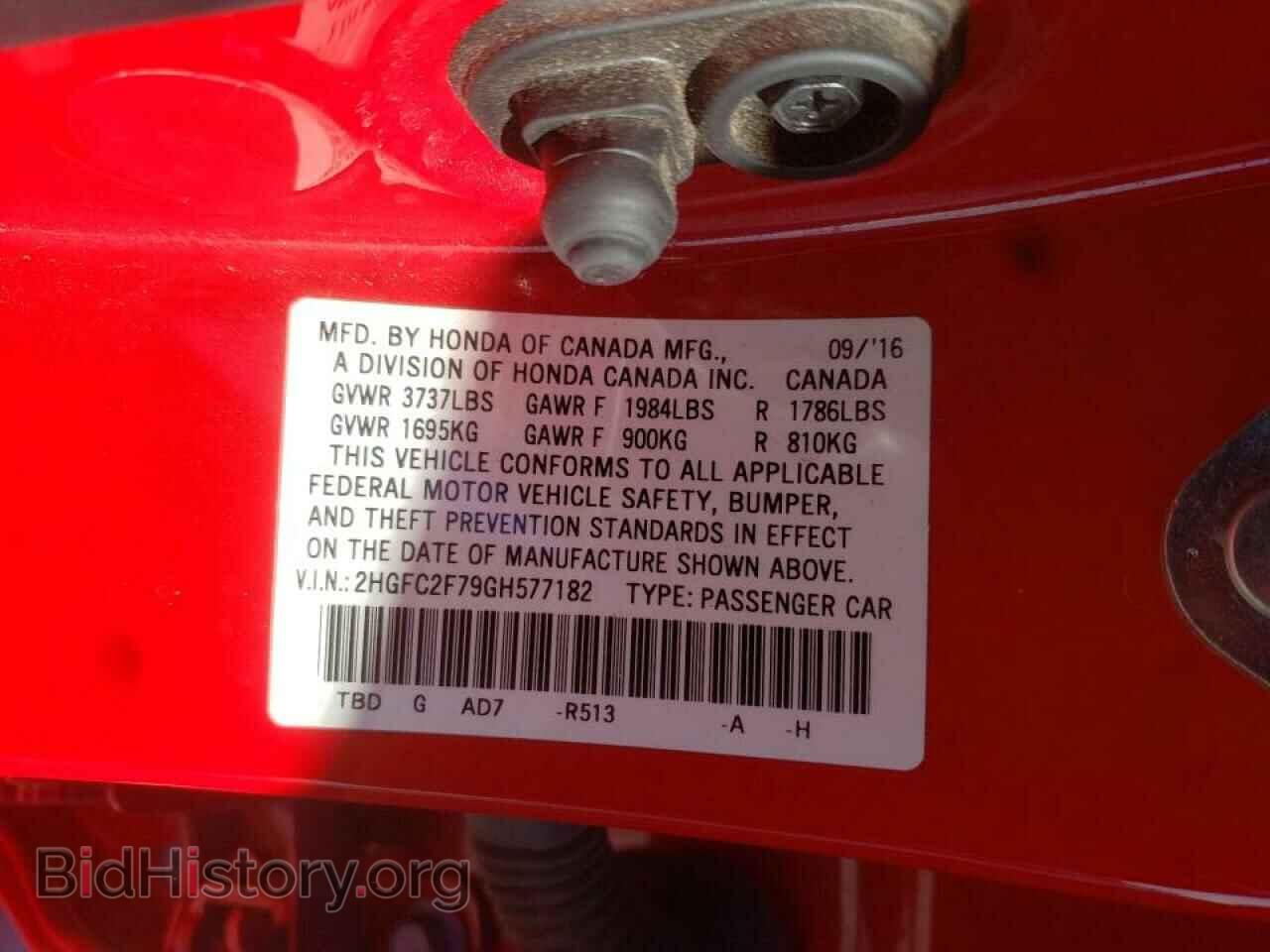 2016 HONDA CIVIC - VIN: 2HGFC2F79GH577182 - Фото 10