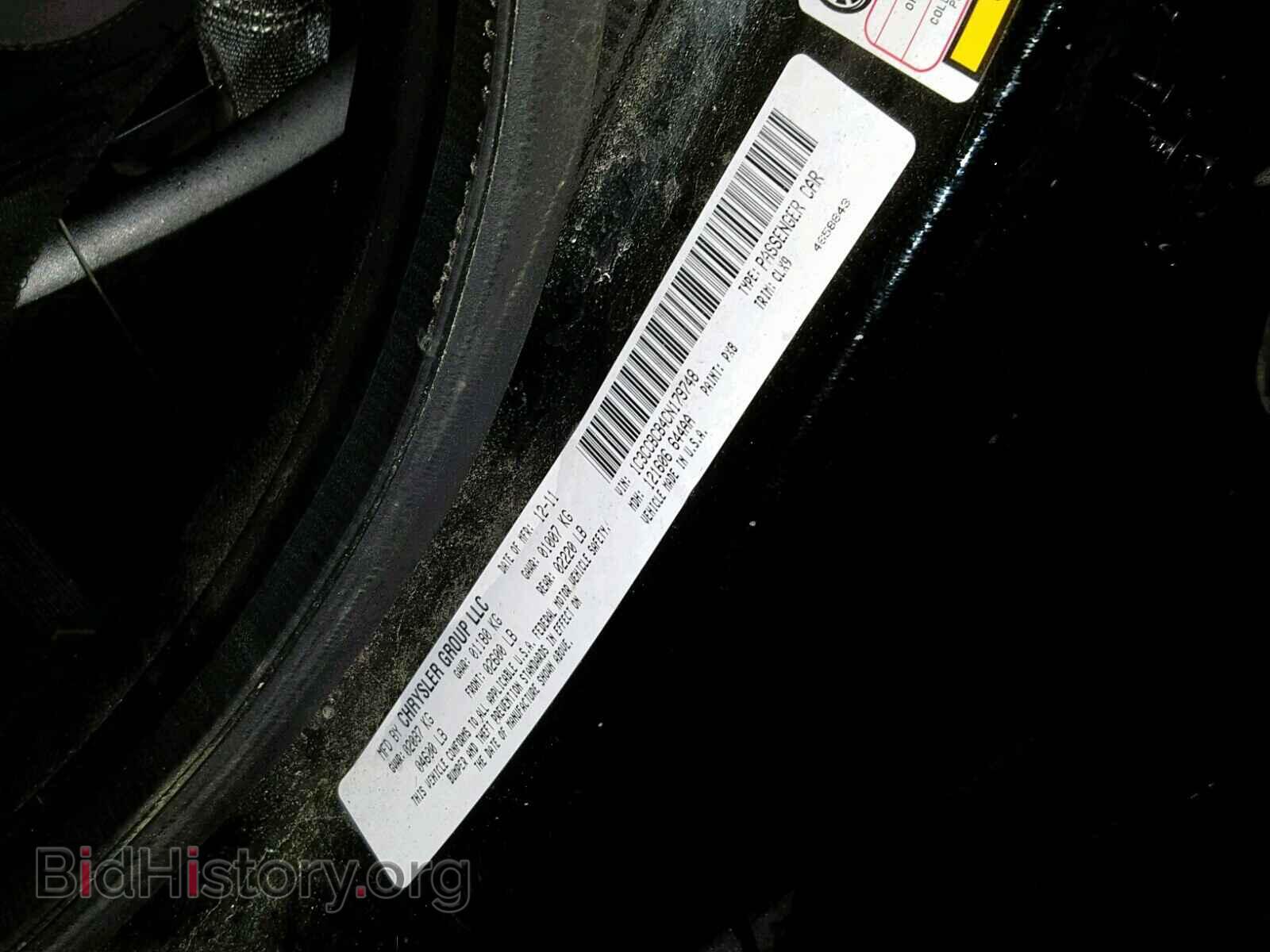 2012 CHRYSLER 200 - VIN: 1C3CCBCB4CN179748 - Фото 10