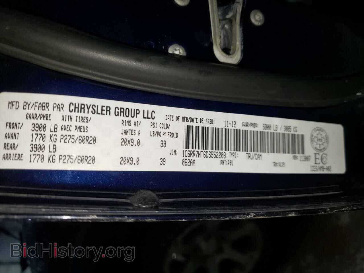 2013 RAM 1500 - VIN: 1C6RR7NT6DS552208 - Фото 10