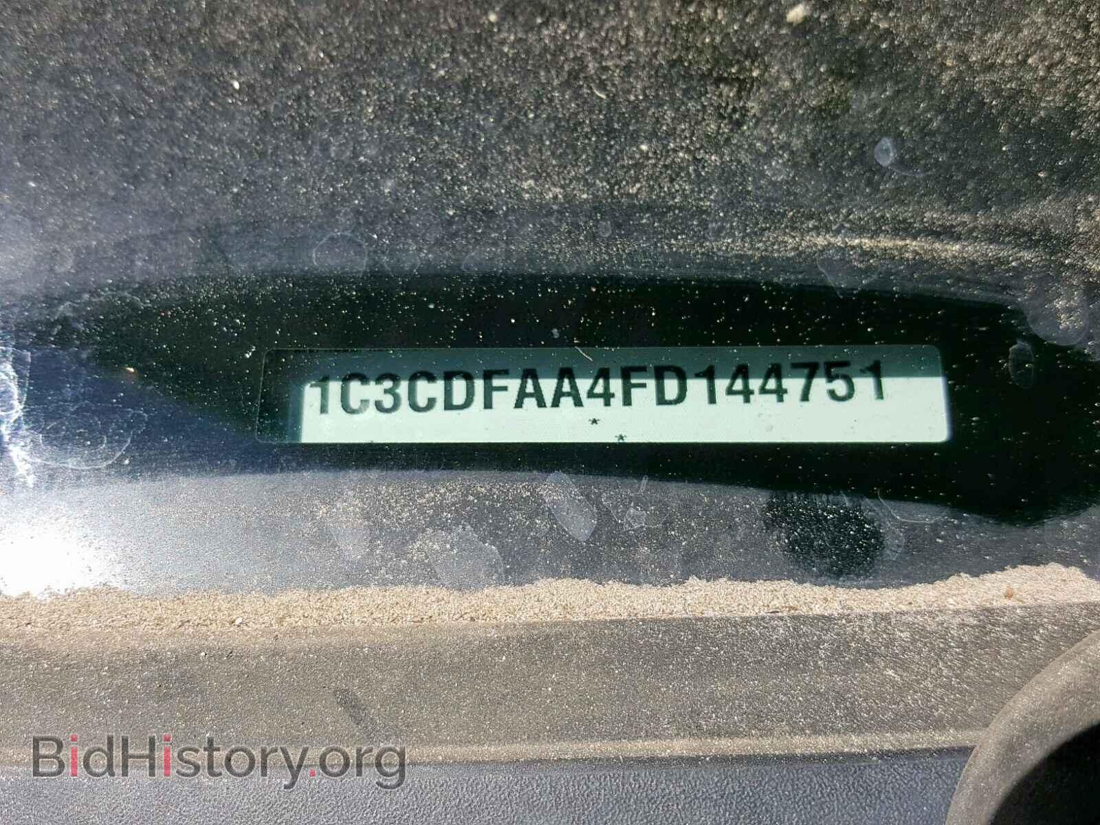 2015 DODGE DART - VIN: 1C3CDFAA4FD144751 - Фото 10