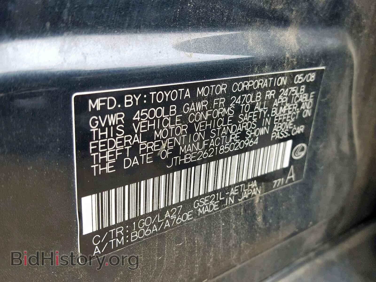2008 LEXUS IS - VIN: JTHBE262185020964 - Photo 10