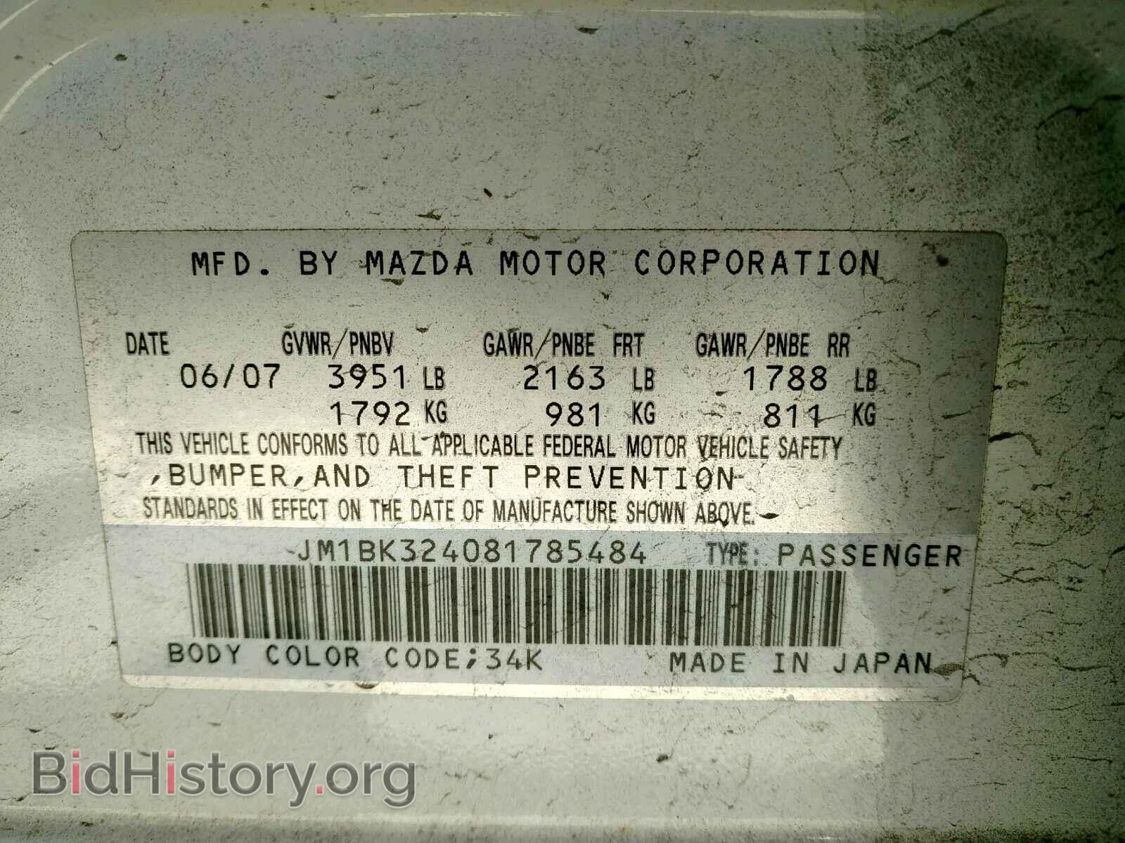 2008 MAZDA 3 S - VIN: JM1BK324081785484 - Photo 10