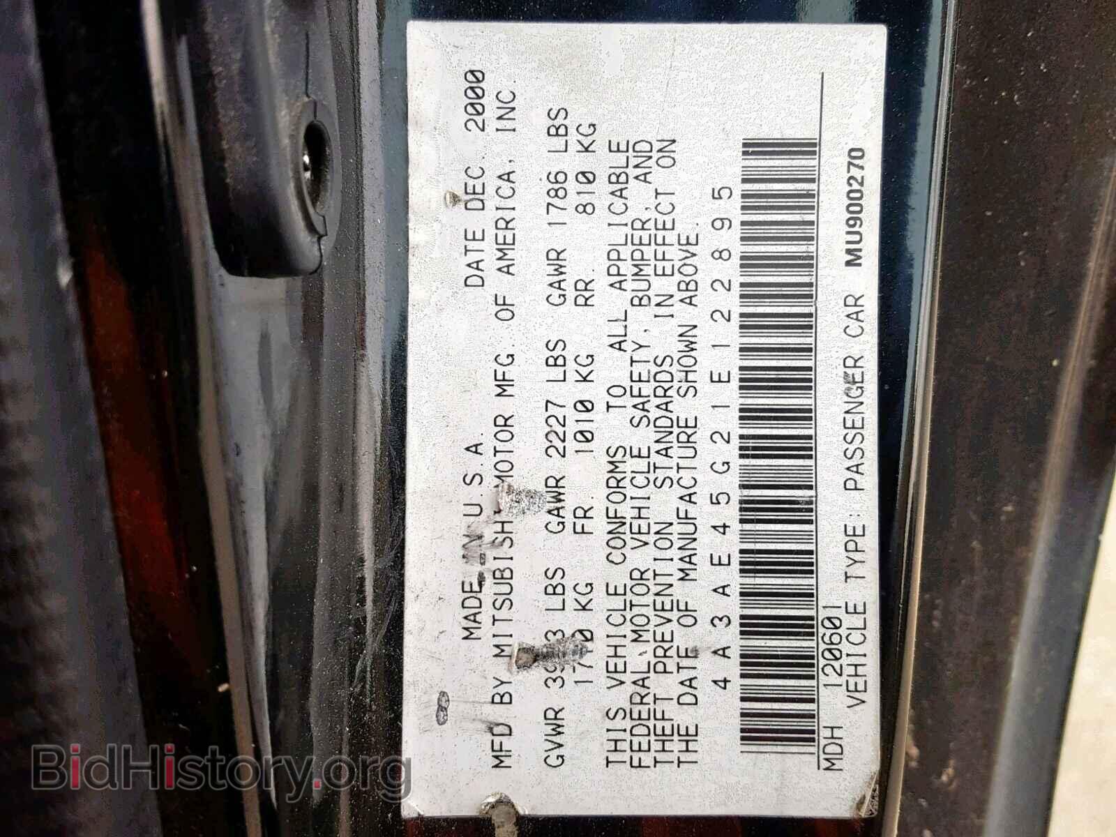 2001 MITSUBISHI ECLIPSE - VIN: 4A3AE45G21E122895 - Фото 10