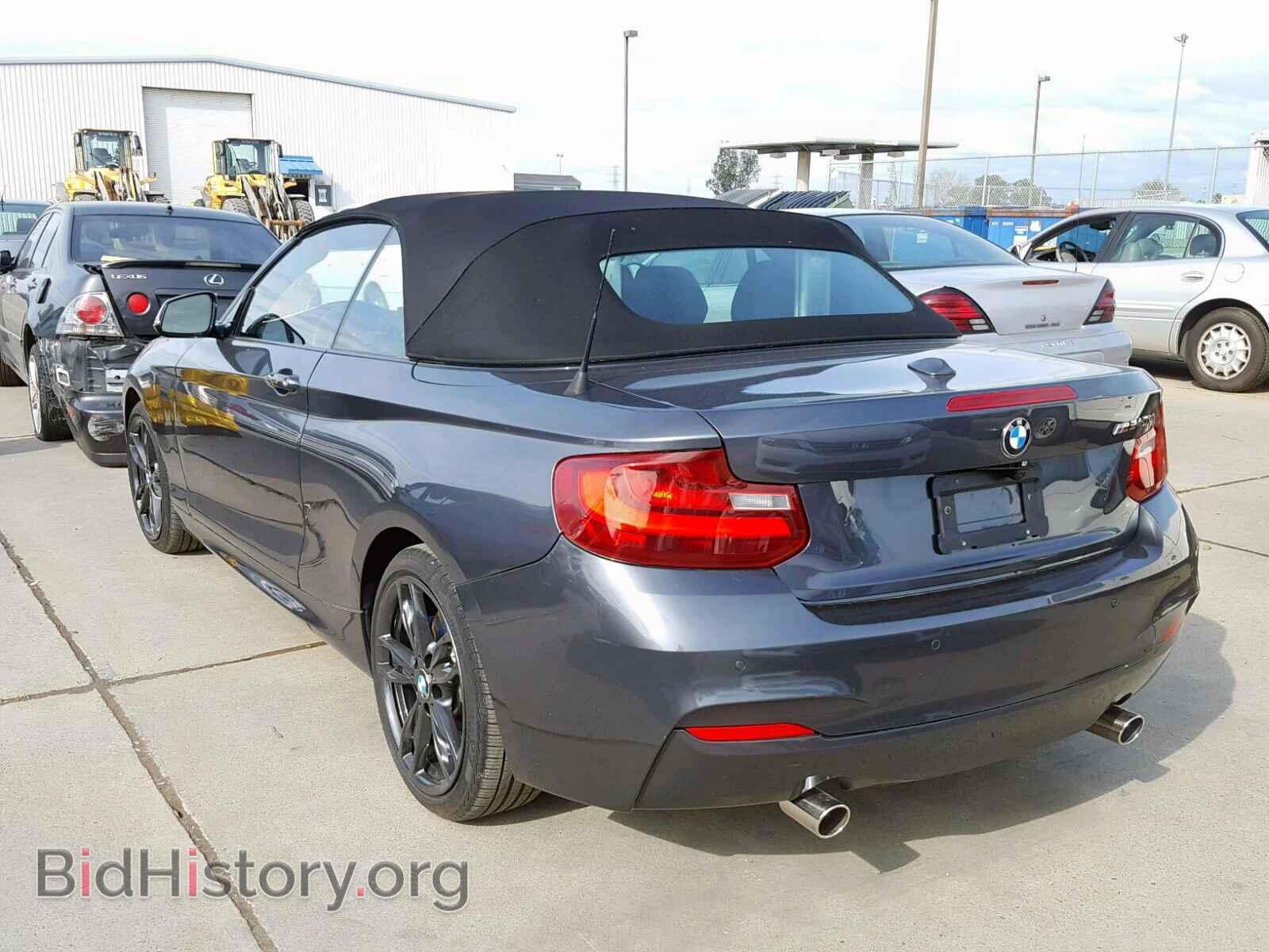 2017 BMW M2 - VIN: WBA2L1C33HV666504 - Фото 3