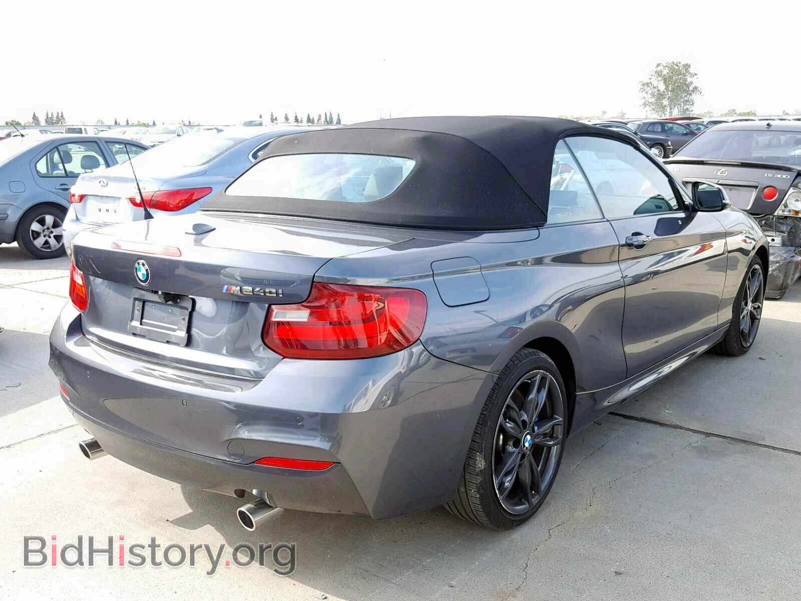 2017 BMW M2 - VIN: WBA2L1C33HV666504 - Фото 4