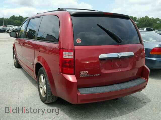 2008 DODGE CARAVAN - VIN: 1D8HN54P38B153434 - Фото 3