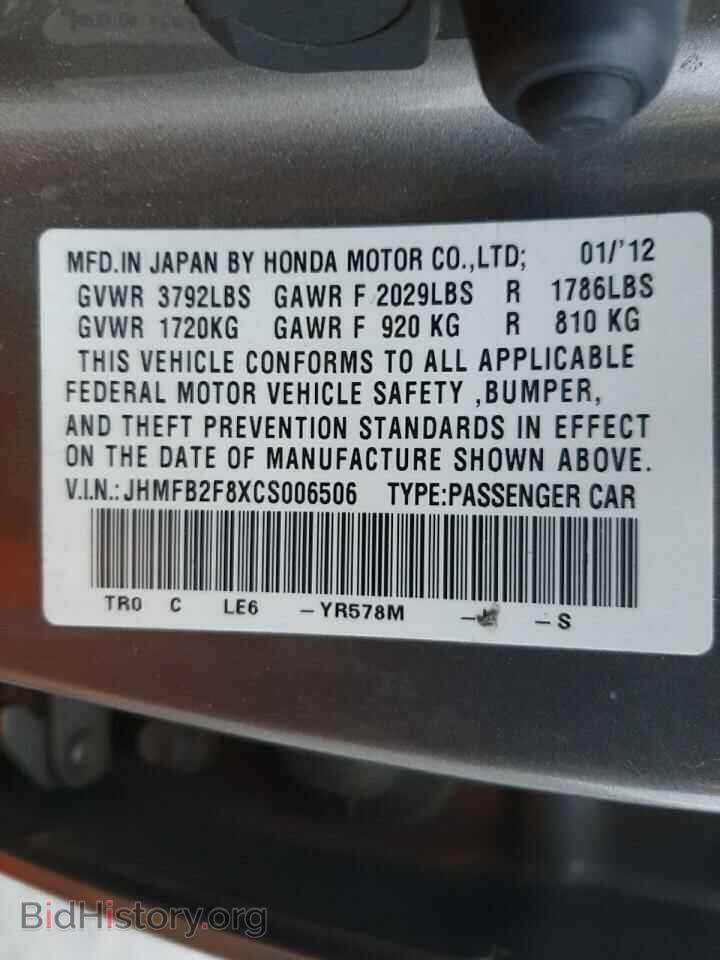 2012 HONDA CIVIC - VIN: JHMFB2F8XCS006506 - Photo 10