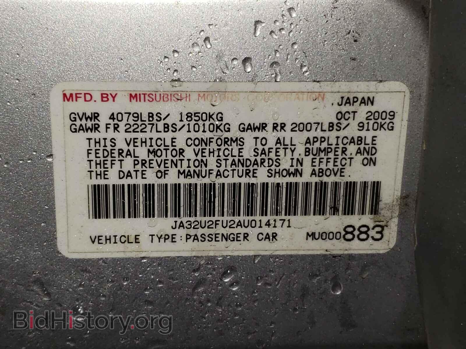 2010 MITSUBISHI LANCER - VIN: JA32U2FU2AU014171 - Фото 10