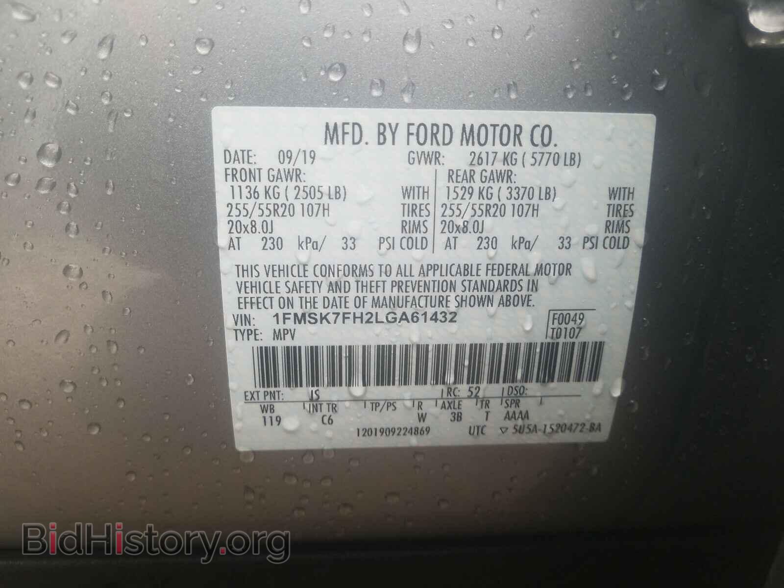 2020 FORD EXPLORER - VIN: 1FMSK7FH2LGA61432 - Фото 10