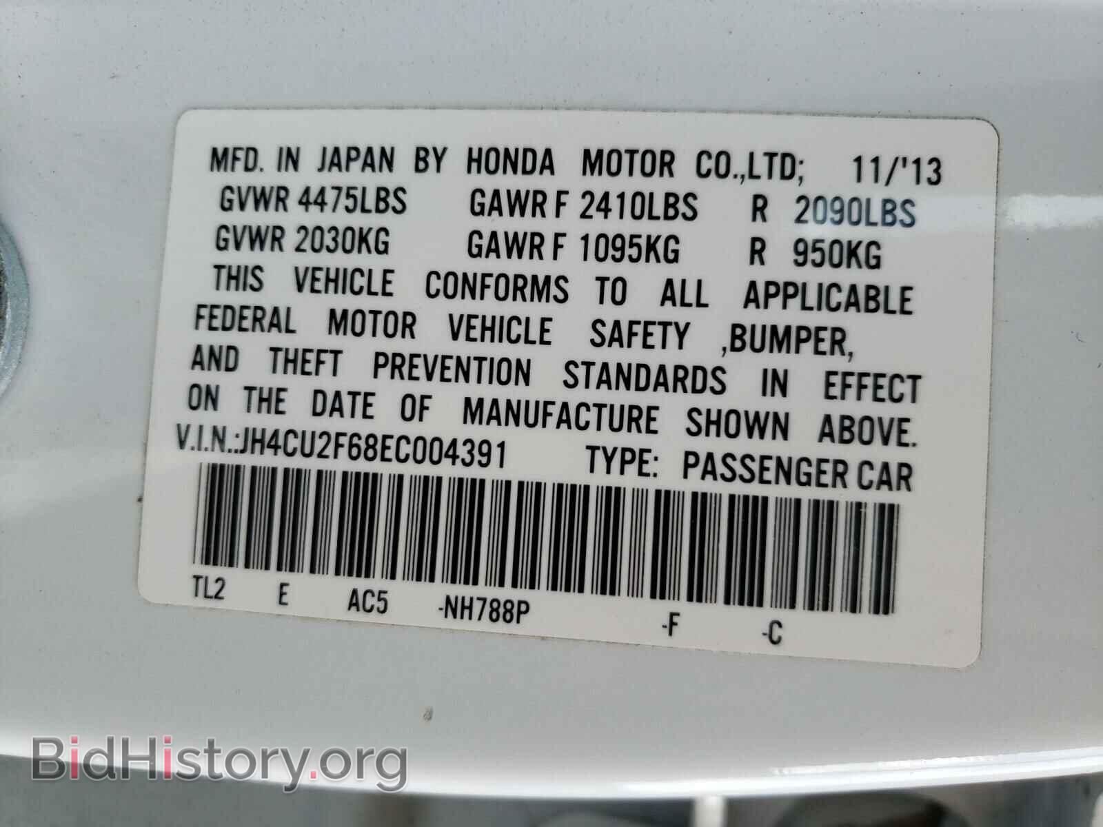 2014 ACURA TSX - VIN: JH4CU2F68EC004391 - Фото 10