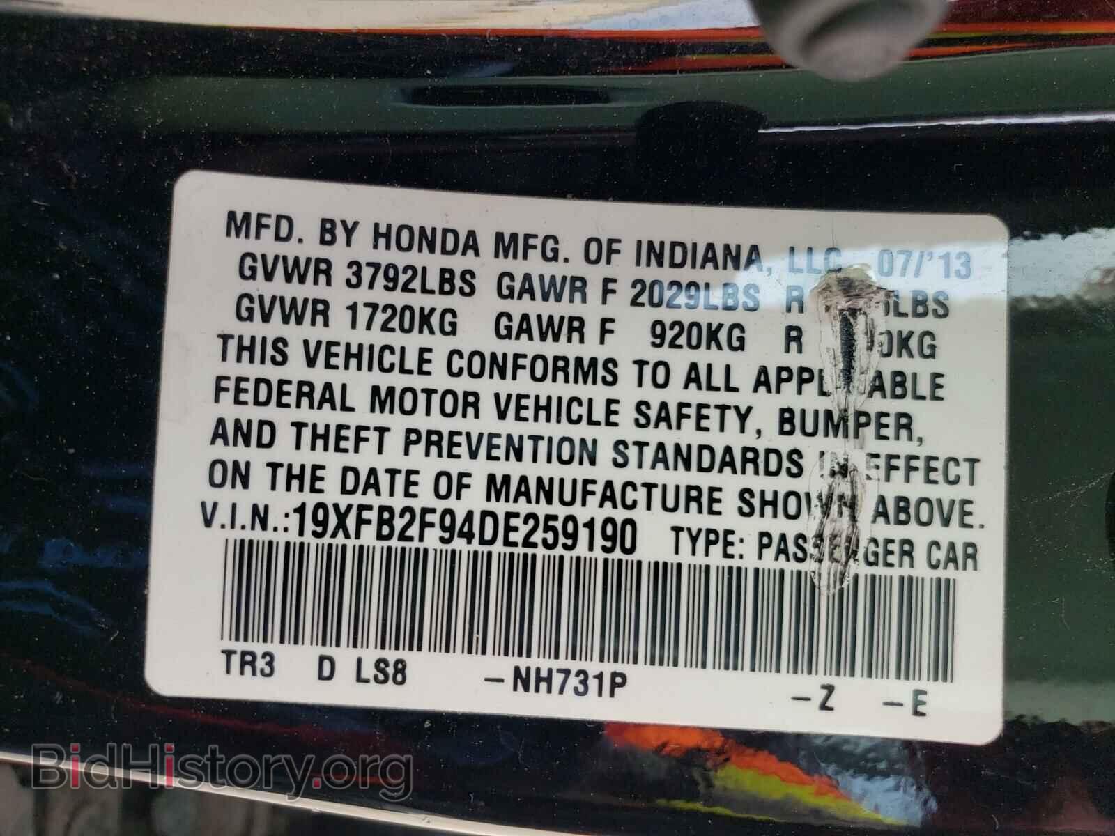 2013 HONDA CIVIC - VIN: 19XFB2F94DE259190 - Фото 10