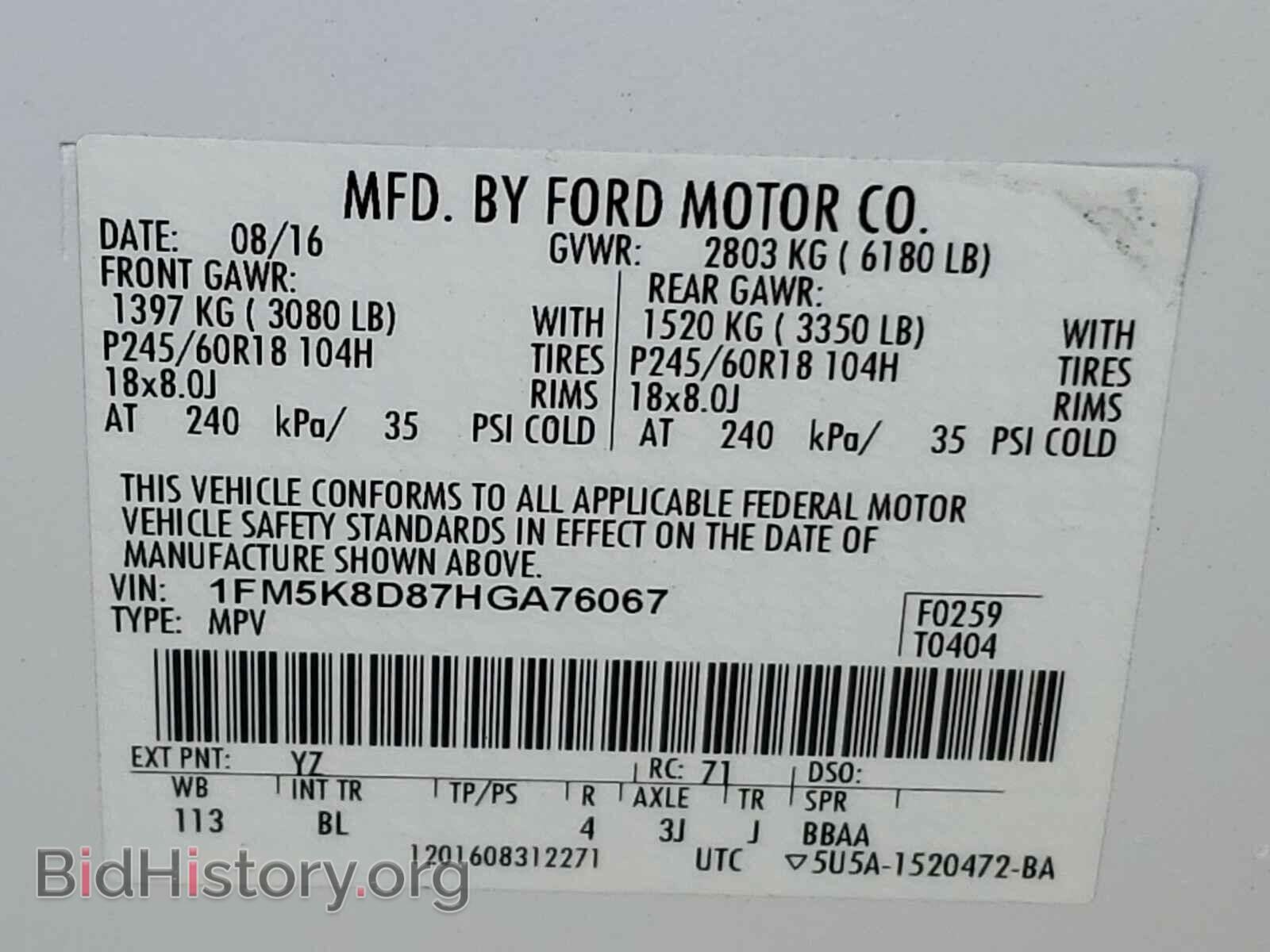 2017 FORD EXPLORER - VIN: 1FM5K8D87HGA76067 - Photo 10