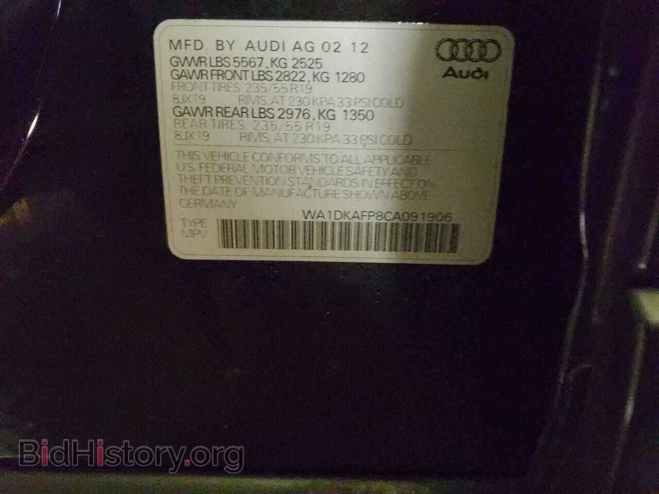 2012 AUDI Q5 - VIN: WA1DKAFP8CA091906 - Фото 10